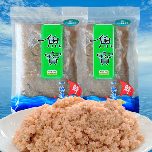 【严选】好余轩鱼籽500g*2袋（厂家直发） 商品图1