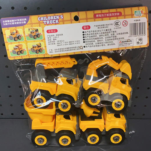 乐博星拆装小号工程车（4只装）L151-1 商品图1