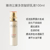 【中欧班列精选】Y lpy美国Estee Lauder雅诗兰黛多效智妍乳液100ml 商品缩略图2