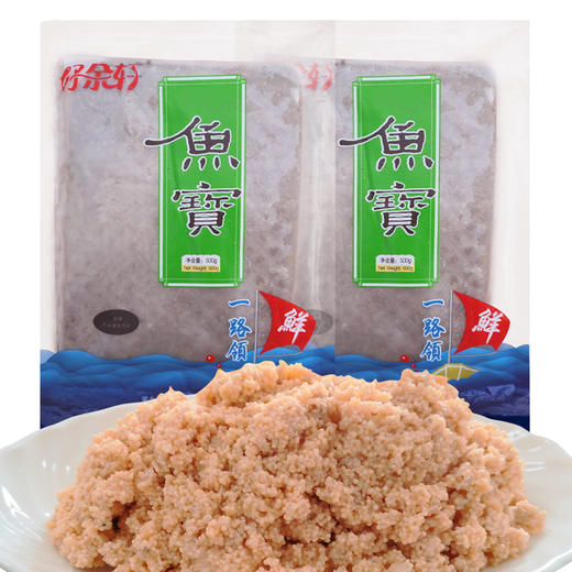 【严选】好余轩鱼籽500g*2袋（厂家直发） 商品图2