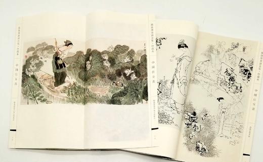 戴敦邦画谱全集 商品图11