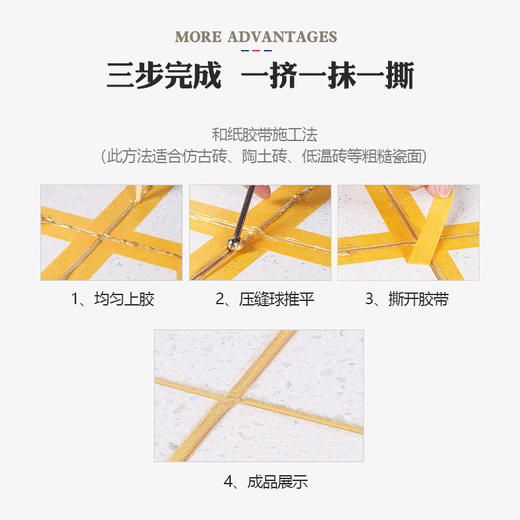 【下单送工具】美缝剂 勾缝剂 瓷砖地砖防水防霉填缝剂水池马桶密封胶-S仓 商品图1