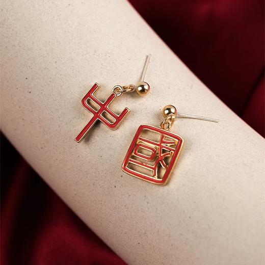 S925银针中国风红色汉字耳环新年戴喜庆无耳洞耳夹春节主题耳饰女 商品图7