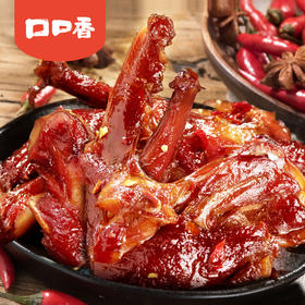 口口香白色袋装鸭锁骨75g
