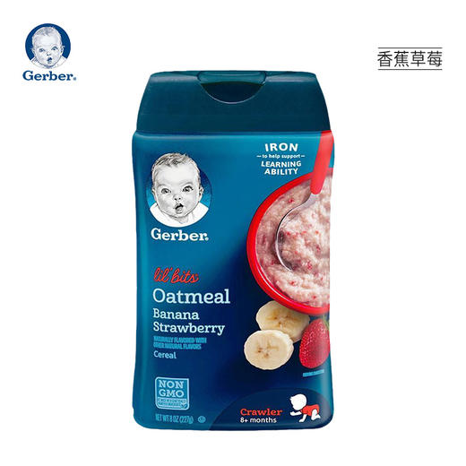 Gerber嘉宝 3段香蕉草莓谷物燕麦米粉227g 商品图3