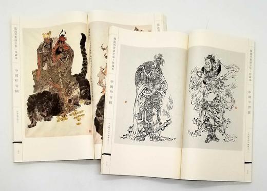 戴敦邦画谱全集 商品图13