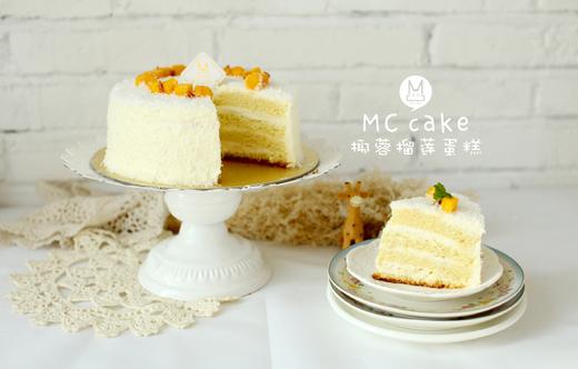 椰蓉榴莲蛋糕 商品图2