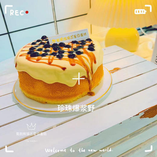 ♡网红爆浆♡珍珠爆浆/芒果爆浆 商品图3