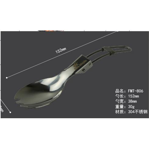 火枫FMT-806不锈钢折叠勺 商品图0