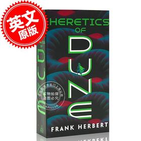 现货 沙丘5 沙丘异端 进口英文原版 Heretics of Dune甜茶海王张震同名电影科幻电影小说 Frank Herbert当代科幻史诗原著畅销书