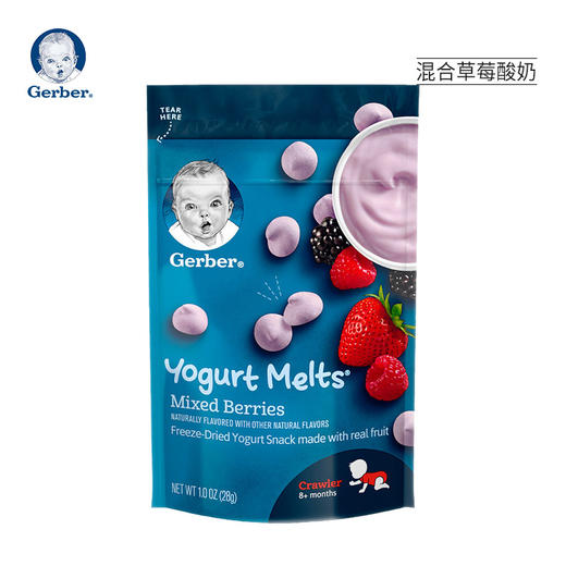 Gerber嘉宝 婴幼儿辅食酸奶溶豆28g 商品图3