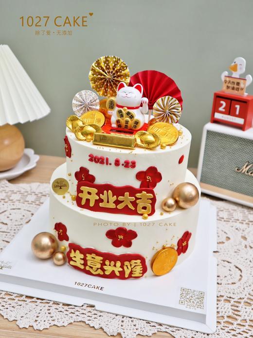 1027CAKE | 双层  开业蛋糕 开业大吉 生意兴隆 招财猫 商品图1