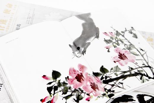 管锥·使命 中国画学书学传习录 第一辑 全套 定价：1120 中国美术学院 正版品牌直销 满58包邮 商品图3