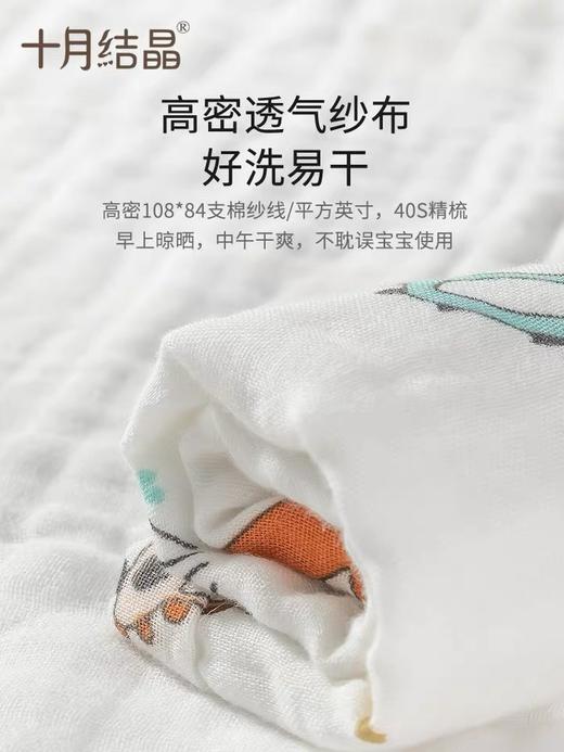十月结晶儿童浴巾纯棉纱布超柔吸水大毛巾 商品图3