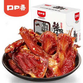 口口香白色盒装鸭锁骨16包