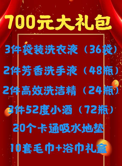 众合10月大礼包 商品图1