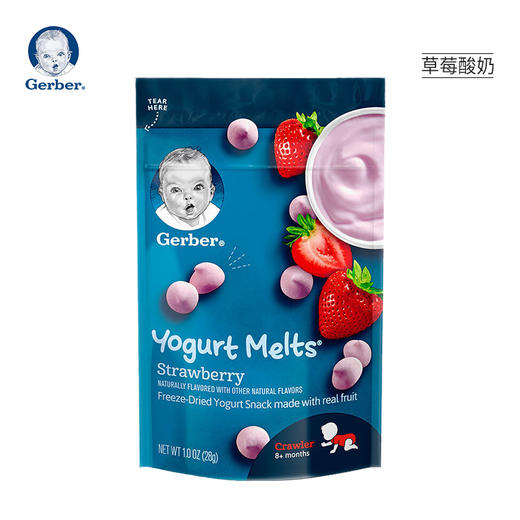 Gerber嘉宝 婴幼儿辅食酸奶溶豆28g 商品图1