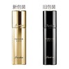 GUERLAIN 娇兰 金钻修颜粉底液 #01象牙白 #瓷白色30ml 法国 商品缩略图0