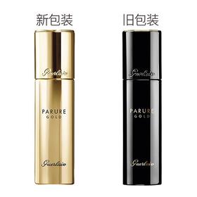 GUERLAIN 娇兰 金钻修颜粉底液 #01象牙白 #瓷白色30ml 法国