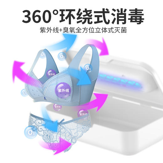 百事得 多功能消毒盒XD003 紫外线+臭氧双重杀菌 全方位更彻底 商品图2