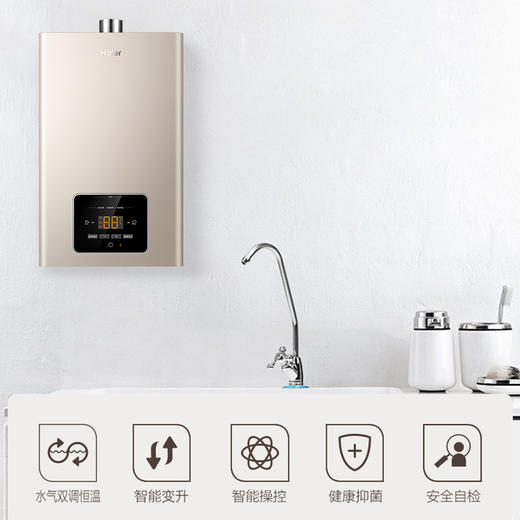 海尔（Haier）热水器JSQ25-13MA3(12T)U1 商品图1