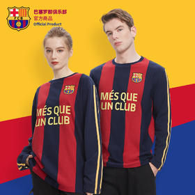 巴塞罗那足球俱乐部商品丨巴萨新款长袖卫衣运动休闲红蓝球衣衬衣