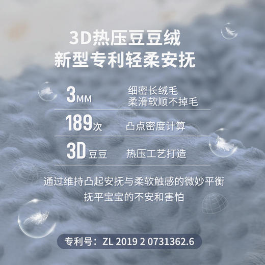 Domiamia 分腿睡袋【哆咪伢】 商品图3