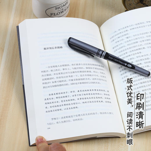人性的弱点 商品图4