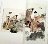 戴敦邦画谱全集 商品缩略图9
