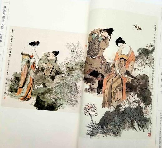 戴敦邦画谱全集 商品图9