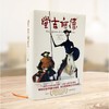 堂吉诃德 商品缩略图1