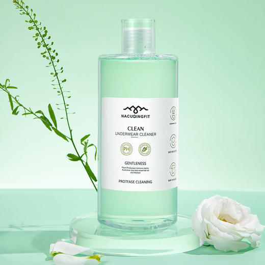 【植物萃取清洁去污 送赠品】海肌兰新款内衣清洁液持久清新无残留孕婴可用 商品图1