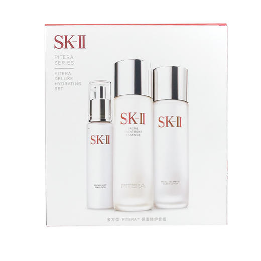 【中欧班列精选】 SK2新款日本神仙水清莹露骨胶原乳液多方位保湿三件套YLPY 商品图1