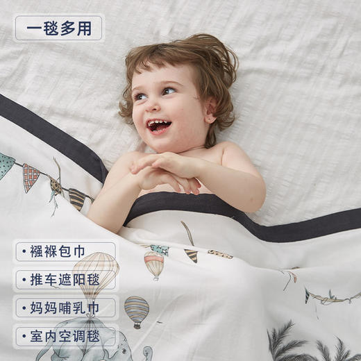 Domiamia 四层纱布局印盖毯限量版110*140cm【哆咪伢】 商品图3