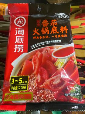 海底捞 番茄火锅底料番茄味200g