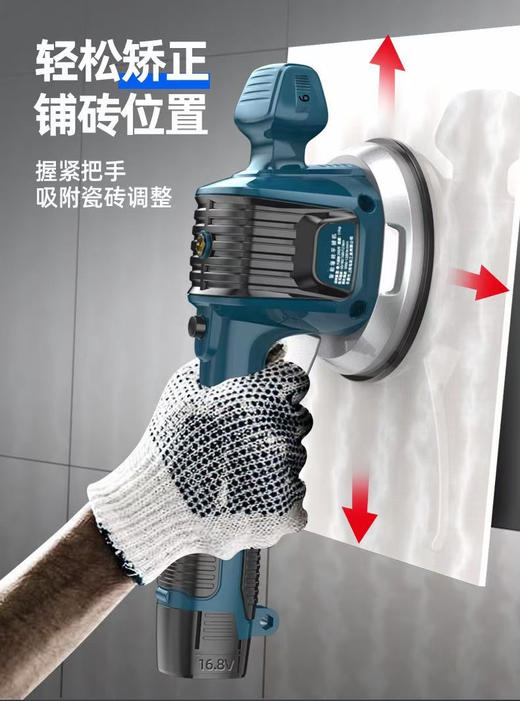 【货号07318】16.8v锂电平铺机牧田款电池一电一充贴砖机 商品图3