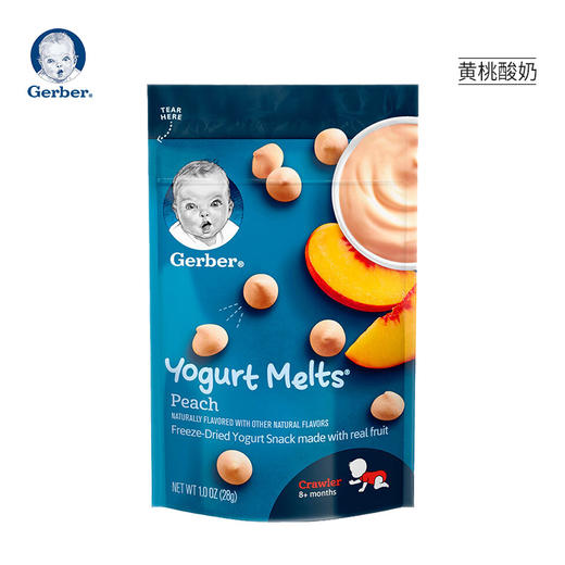 Gerber嘉宝 婴幼儿辅食酸奶溶豆28g 商品图2