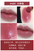【中欧班列精选】Y lpy美国雅诗兰黛口红333限量版枫叶红唇膏倾慕丝绒哑光420豆沙色3.5克 商品缩略图4