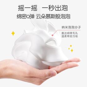 【假日洗护】350ml英氏一之可爱儿童奶泡洗发沐浴慕斯（桃气满满）