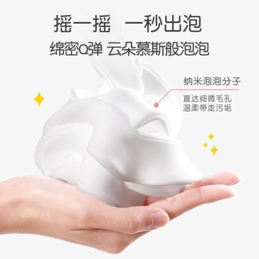【假日洗护】350ml英氏一之可爱儿童奶泡洗发沐浴慕斯（桃气满满） 商品图0