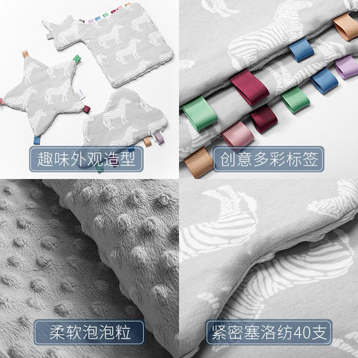 Domiamia安抚巾【哆咪伢】 商品图1