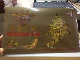 太子牌原粒参糖225g