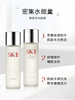 【中欧班列精选】 SK2新款日本神仙水清莹露骨胶原乳液多方位保湿三件套YLPY 商品缩略图4