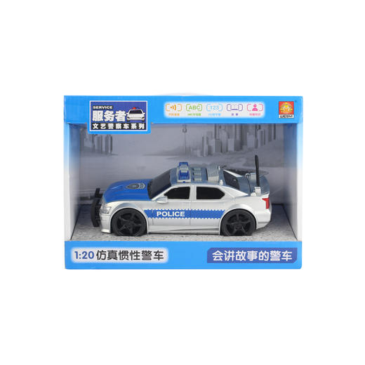 文艺惯性警车W500B 商品图0