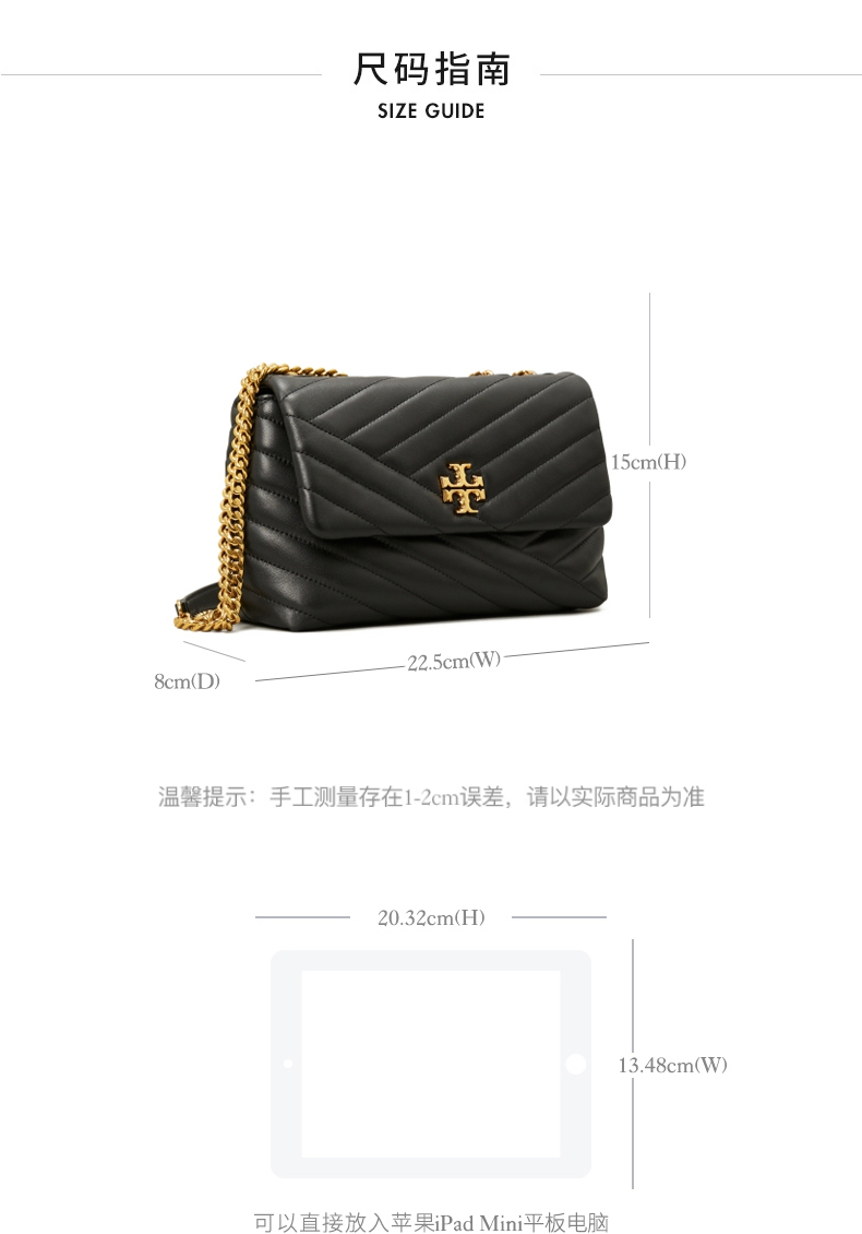 tory burch汤丽柏琦 kira小号羊皮链条女包 64963