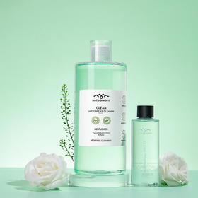 【植物萃取清洁去污 送赠品】海肌兰新款内衣清洁液持久清新无残留孕婴可用