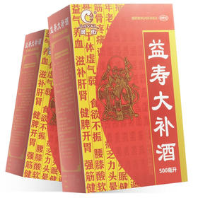 灵佑 益寿大补酒 500ml\/瓶\/盒强筋健骨健脾益气养血滋补肝肾药酒 1盒装