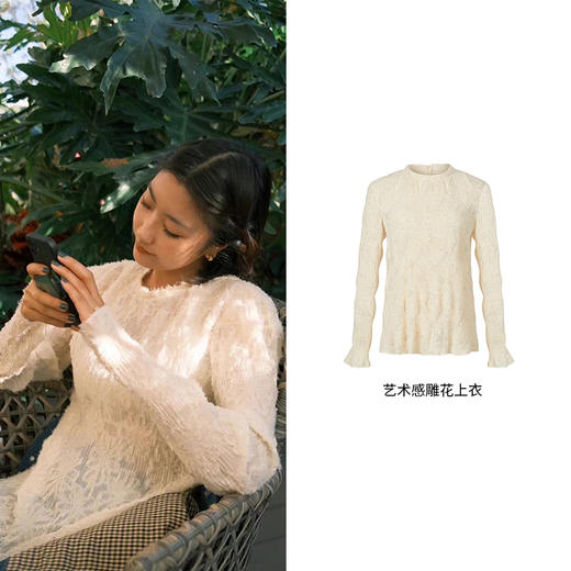 HIDEMI 到店必入艺术感雕花弹力上衣 黑色/米白色/奶油紫/巧克⼒⾊/清风绿 商品图12