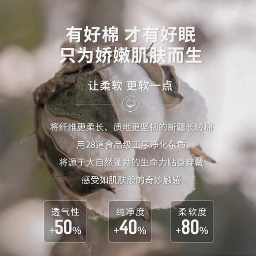 Domiamia长袖肩开套【哆咪伢】 商品图4