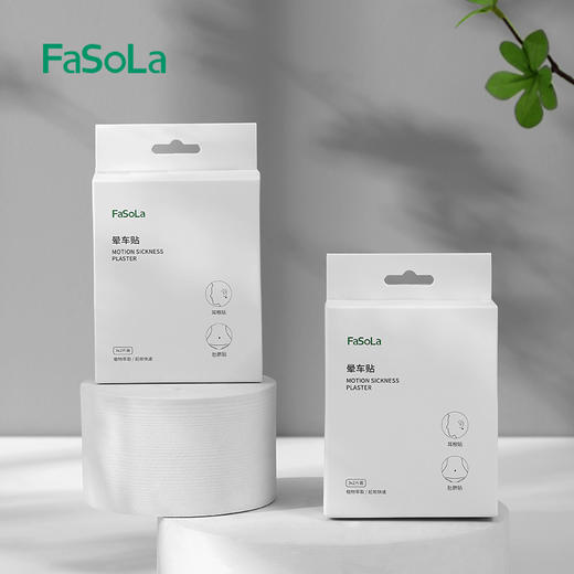 【出行必备】晕车贴耳后儿童成人贴防晕车肚脐贴晕机晕船小孩防呕吐神器 商品图4